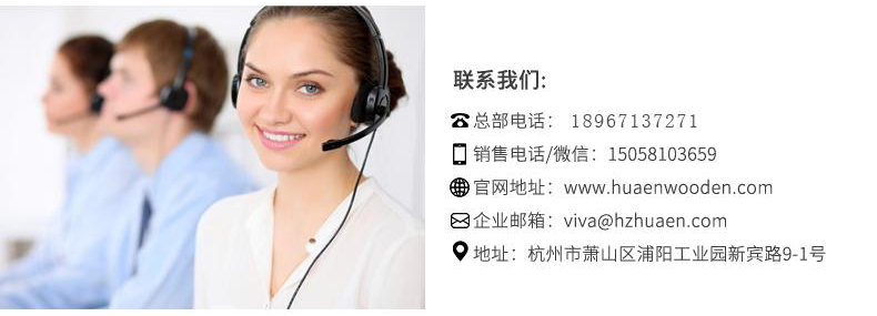 女裝店怎么樣才能吸引顧客--華恩電話